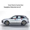 Ford Escape Overseas Electric Suction Door Lock Kit Modification