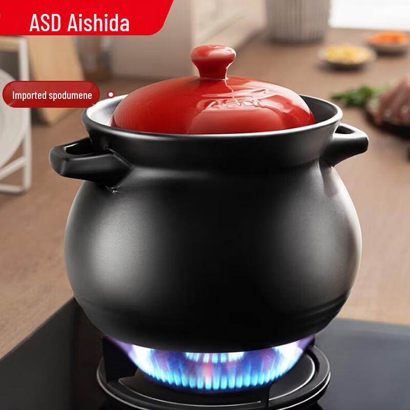 ASD Multi-Purpose Ceramic Soup Pot