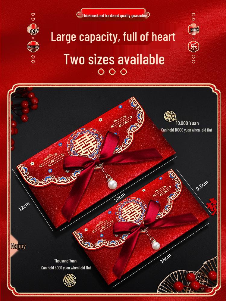 2025 Wedding Red Envelope - Large 10,000 Yuan Packet for Newlyweds' Gift & Mouth Fee