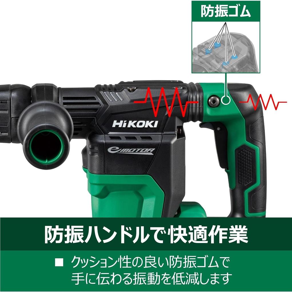 HIKOKI 36V Rechargeable Hammer H3641DB with Hex Battery and Charger Sold Case Included (NNK) Shank, Separately,