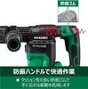 HIKOKI 36V Rechargeable Hammer H3641DB with Hex Battery and Charger Sold Case Included (NNK) Shank, Separately,