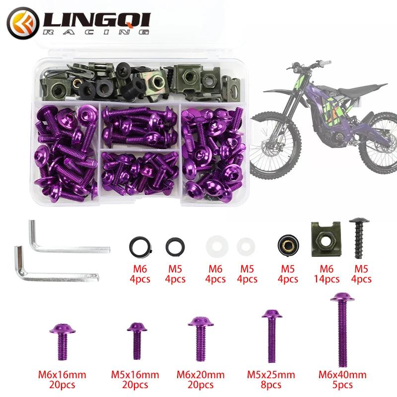 

LINGQI RACING Комплект Болтов и Винтов для Пластика Мотоцикла, Гайки, Винты для Пластика Кузова, Универсальные Аксессуары для Питбайка, Мотокросса, Квадроцикла фиолетовый
