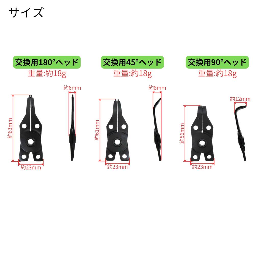 Takagi GISUKE Sprengringzangen für Bohrungen und Wellen, 4-teilig