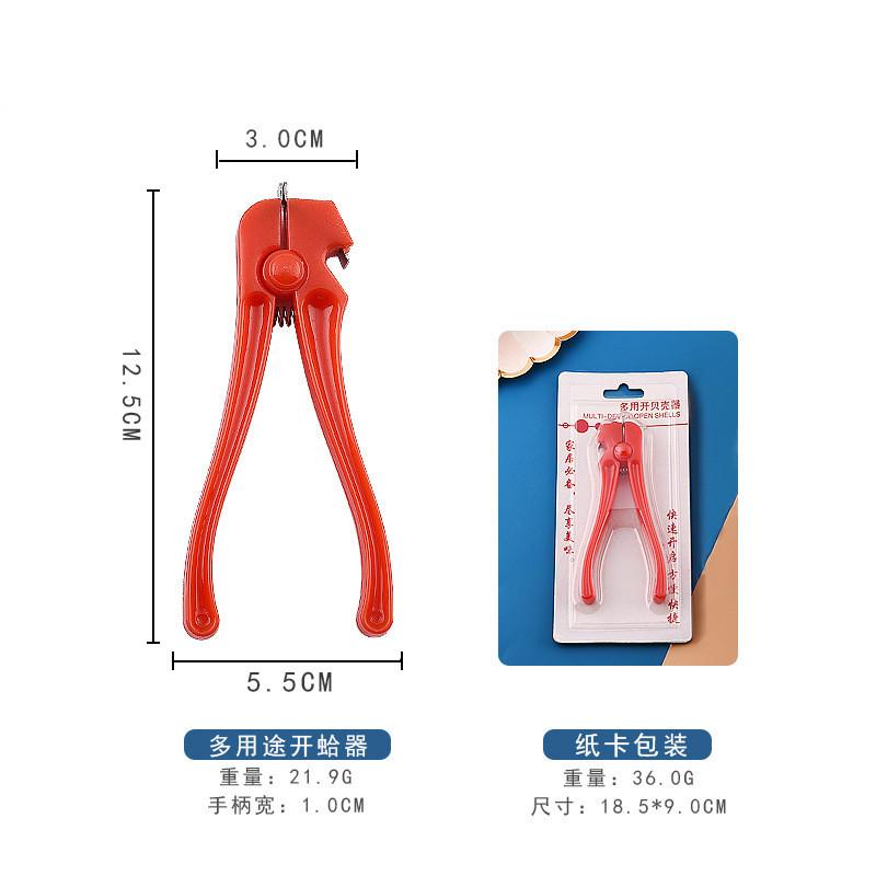 

Stylish Sleek And Stainless Steel Clam Opener Kitchen Tool For Effortless Preparation Shellfish Red Pack