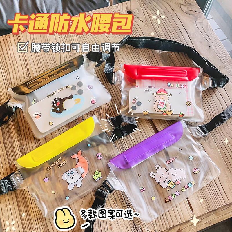 

Waterproof Touchscreen Phone Pouch - 5 Pack