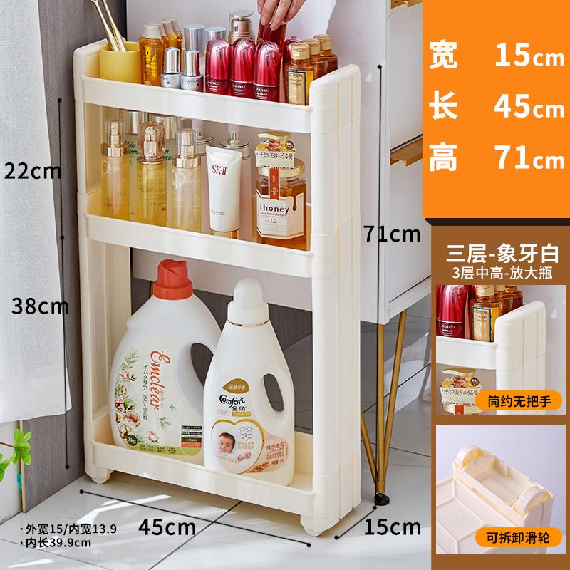 Ultra-Narrow Gap Storage Shelf Space-Saving Refrigerator Side Rack Slim Kitchen And Bathroom Organizer for Small Gaps