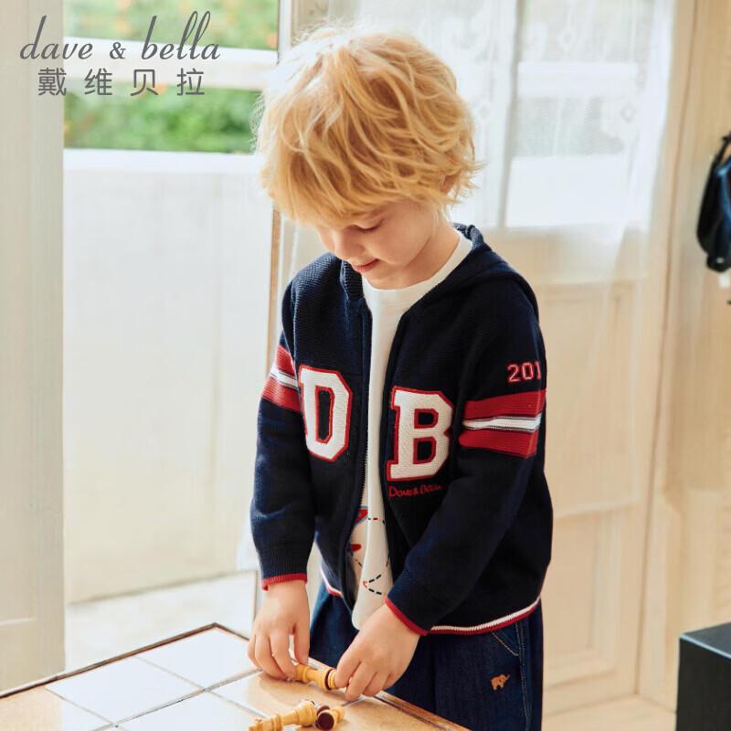 DAVE & BELLA Boys' Knitted Hooded Zipper Cardigan