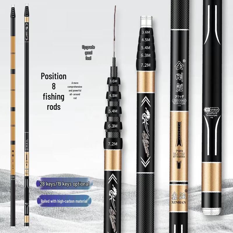 Jian Li Guan Adjustable Carbon Fiber Taiwan Fishing Rod