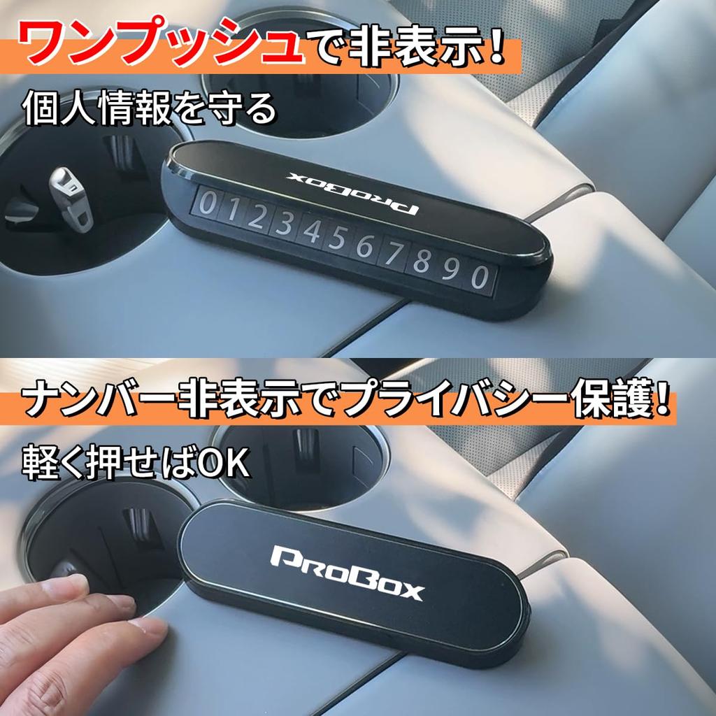 Probox Phone Number Plate Dashboard Temporary Parking Card Number Plate Hide with One Click Compatible with New Probox 160 Series Stylish Car