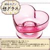 Hirota Glass [Heart-Shaped Sunday Tray, Pink, 78725] Sundae Cup, Dessert Cup, Ice Cream Cup, Retro Cup, Showa Retro, Modern Glass, Made In Japan