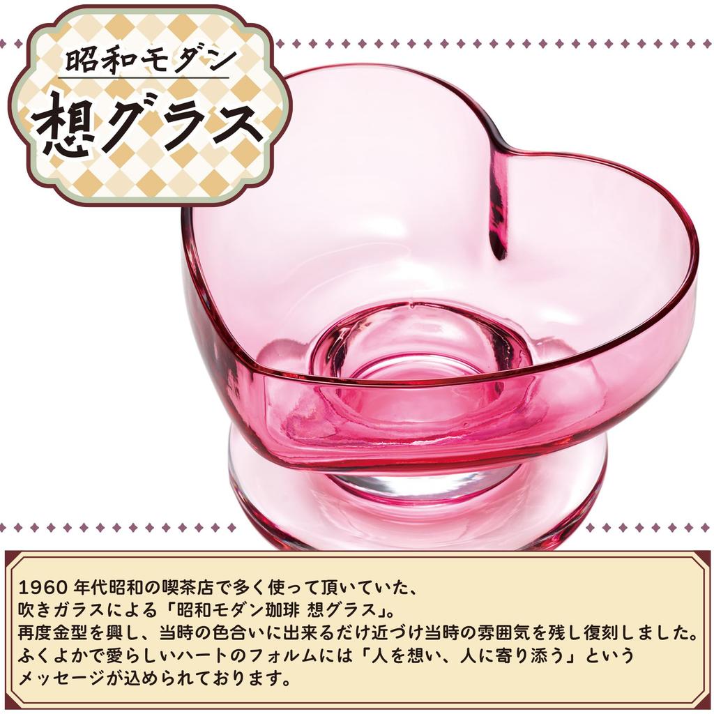 Hirota Glass [Heart-Shaped Sunday Tray, Pink, 78725] Sundae Cup, Dessert Cup, Ice Cream Cup, Retro Cup, Showa Retro, Modern Glass, Made In Japan