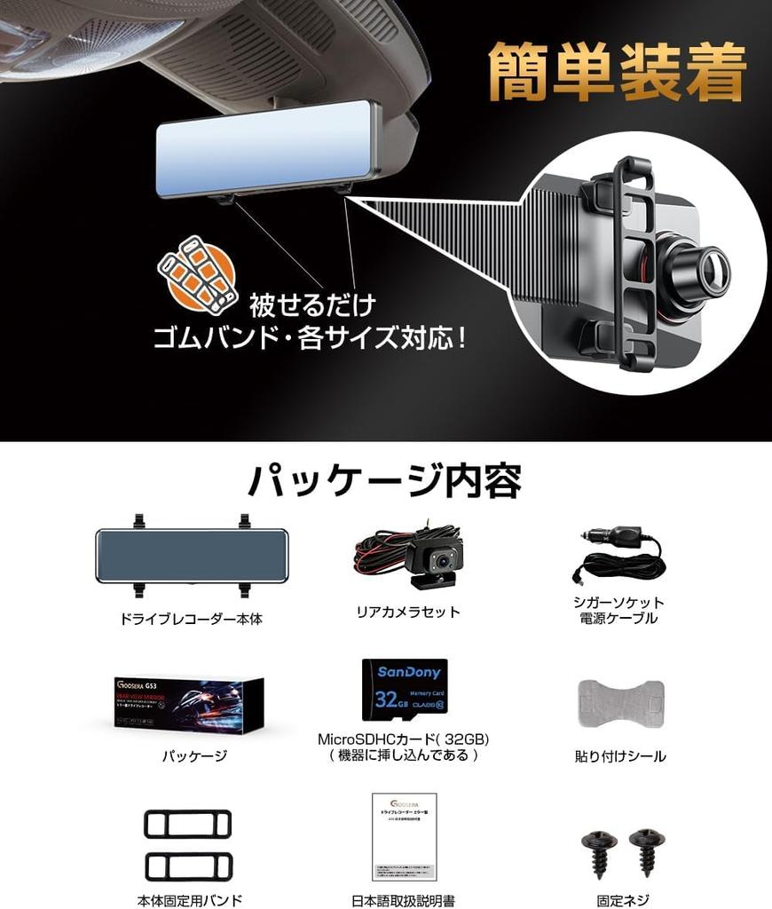 Dashcam Ultra High IPS Large 2026 Upgraded Front and Rear WDR Wide Viewing Full HD Touch LED Signal Digital Rearview Loop Emergency Impact Parking