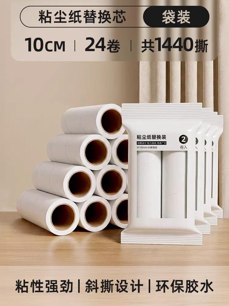 Hair sticker roller bed can be torn and replaced, roll paper roller brush sticks cat hair, household clothes hair cleaning