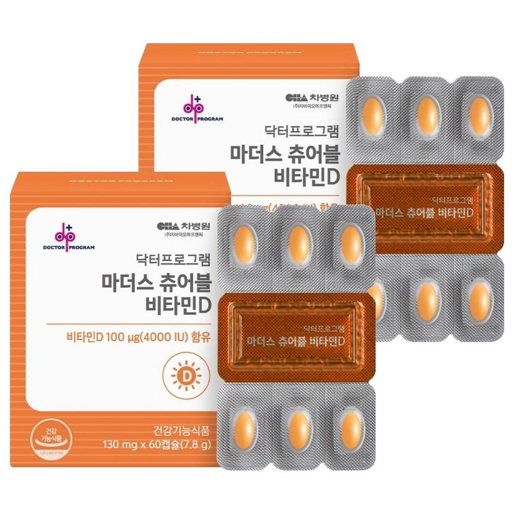 Dr. Program Mother's Chewable Vitamin D 7.8g 2 Pcs 60 Tablets
