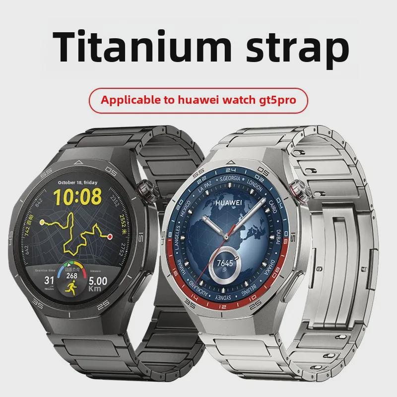 

Надлегкий титановий ремінець Huawei Watch GT 5 Pro зі швидким зняттям 20mm