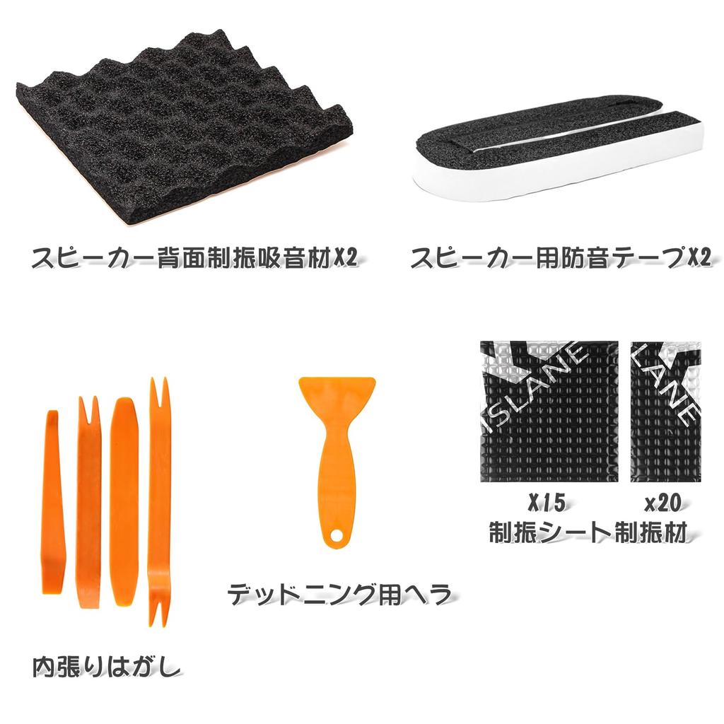 MSLANE Soundproofing Insulation Speaker Soundproofing Speaker Back Vibration Damping and Absorbing Vibration Damping Soundproofing Foam Sound