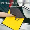 Thickened, Water-Absorbent Car Wash & Cleaning Towel - Large, Non-Fading Interior Cloth