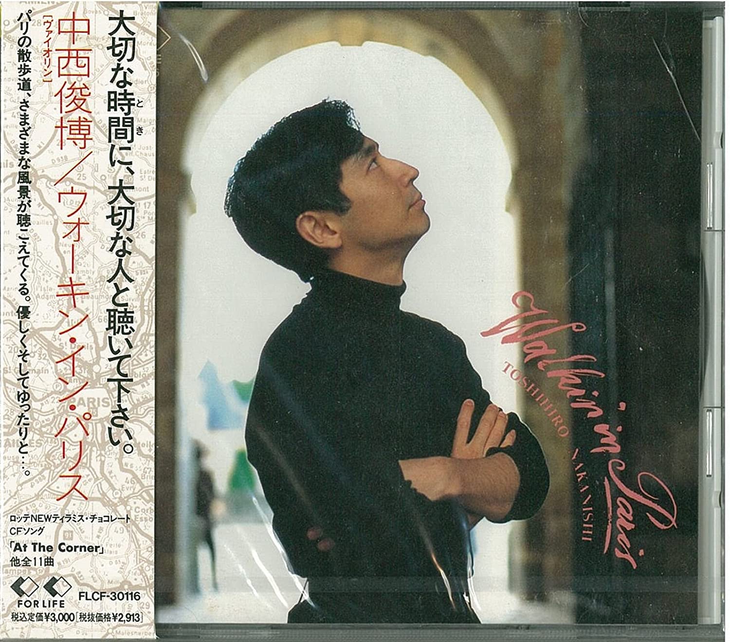 

CD TOSHIHIRO NAKANISHI; COUPEAU BEATRI - Walkin in Paris Japan Japanese Others Used