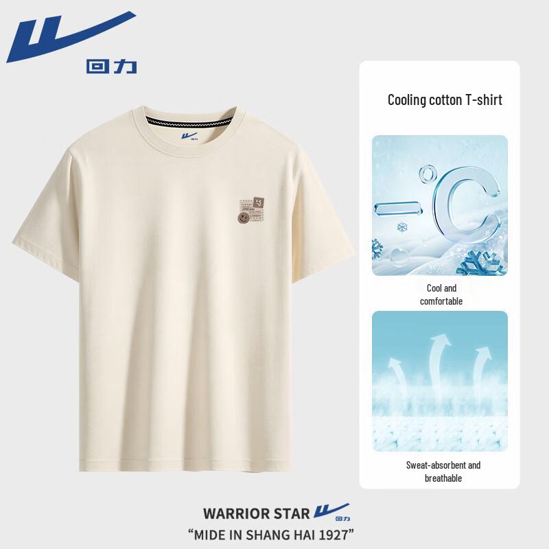 Warrior Men's Cooling Breathable Print Short Sleeve T-Shirt