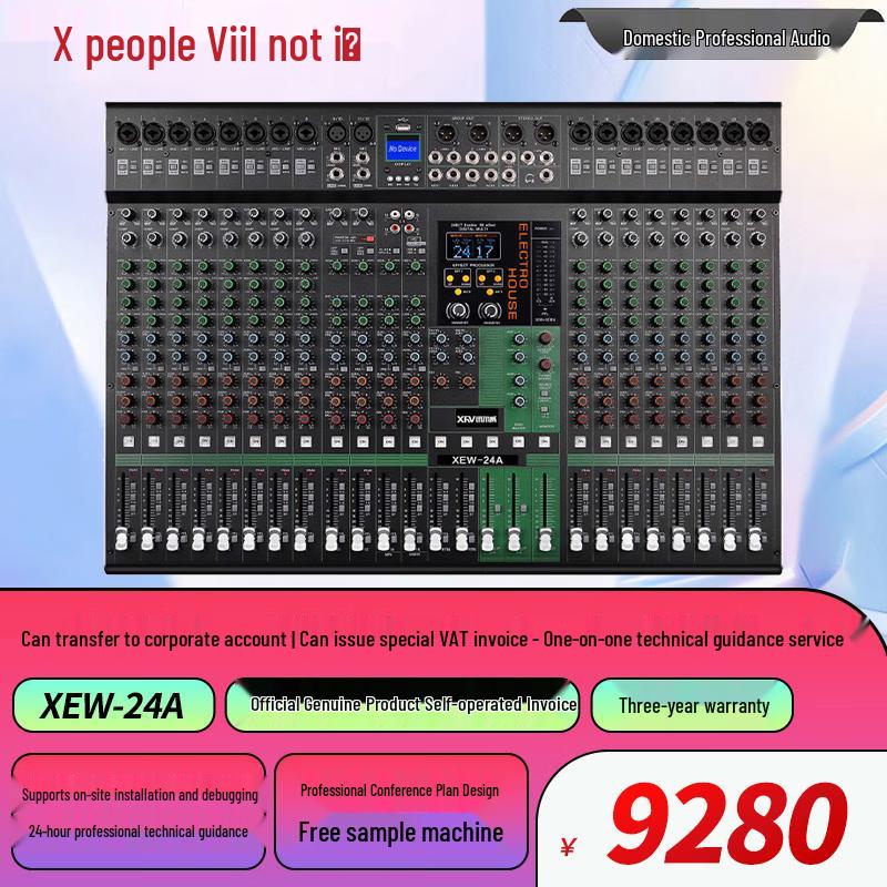 Xun Er Wei Professional Audio Systems (CN Version)