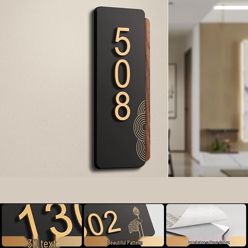 Acrylic House Number Sign with Wood Grain Base