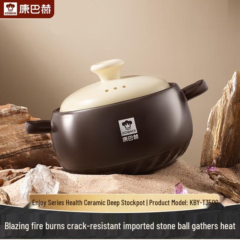 KÖBACH Joyful Series 3.2L Ceramic Casserole