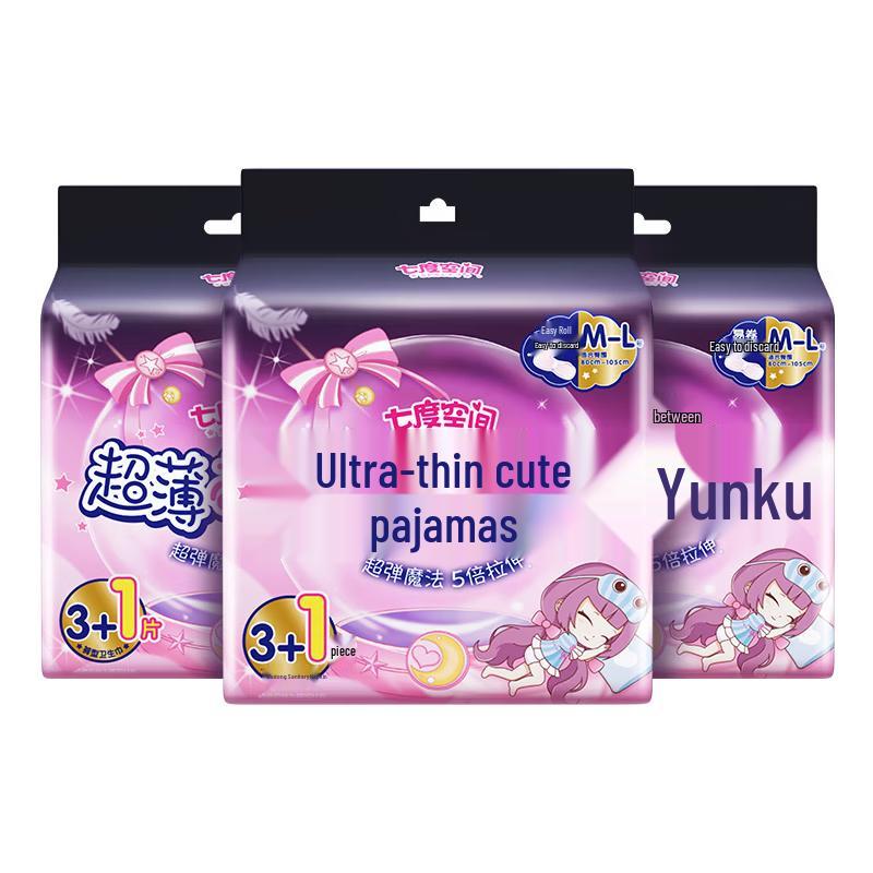 Qiduo Space Ultra-Thin Night Sleep Pants Sanitary Napkins