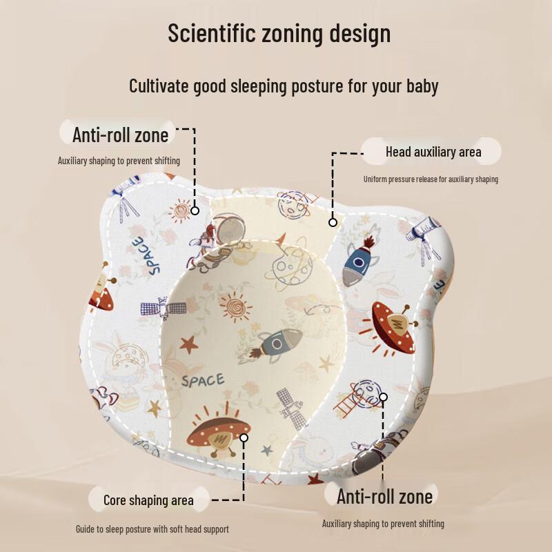 כרית עיצוב לתינוק Aiboshi (0-1 שנים)