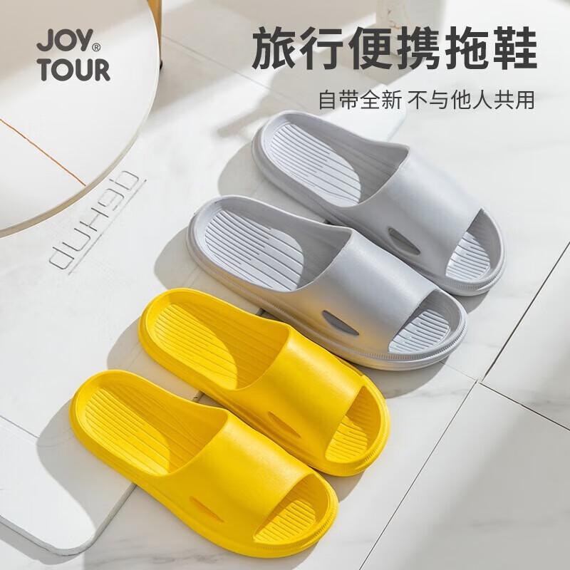 Jiatu Portable Travel Home Slippers