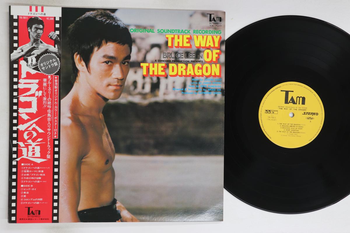 

LP Запись OST, ДЖОЗЕФ КУ, КУ ЧИА ХУИ - Путь Дракона YX7011 TAM 1972 Япония Оби Саундтреки и Мюзиклы Б/У