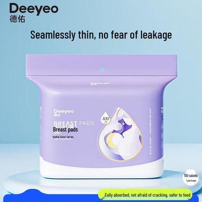 DeYou Cloud-Thin Smooth Absorbent Disposable Breast Pads