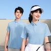 Fengmao Short Sleeve Polo Work Shirt