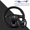 Honda Civic Accord Fit Steering Wheel Cover: Fits Crider, Jade, Odyssey, XRV, Vezel, CRV, Avancier