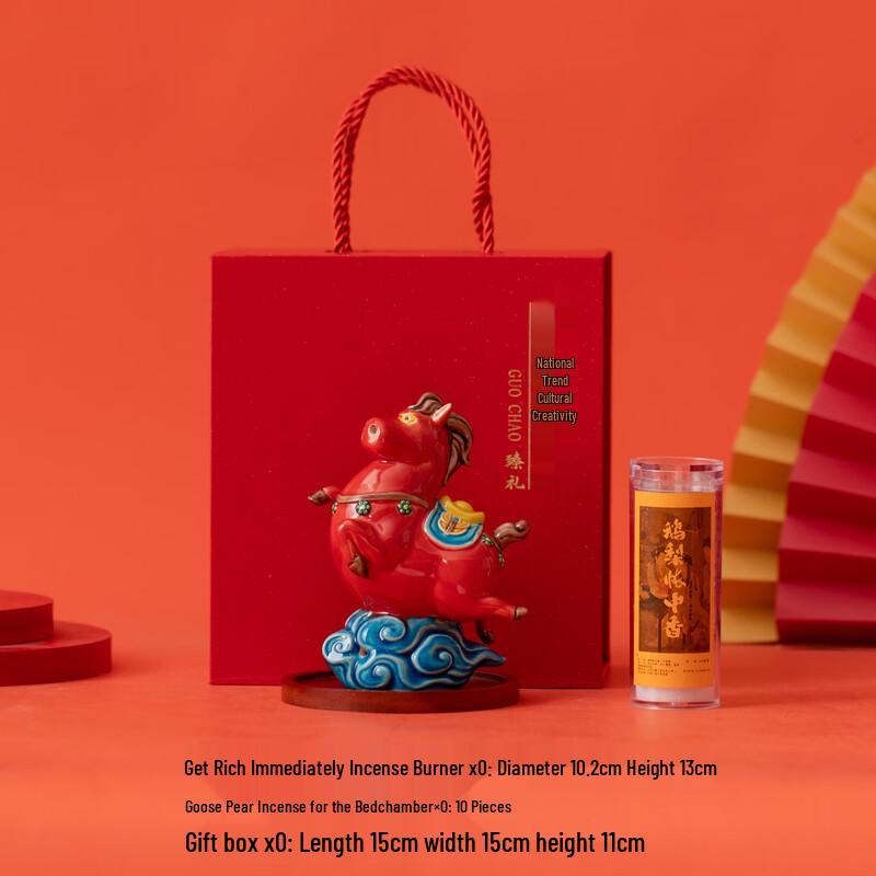 Auspicious Horse Year Incense Burner Gift Set