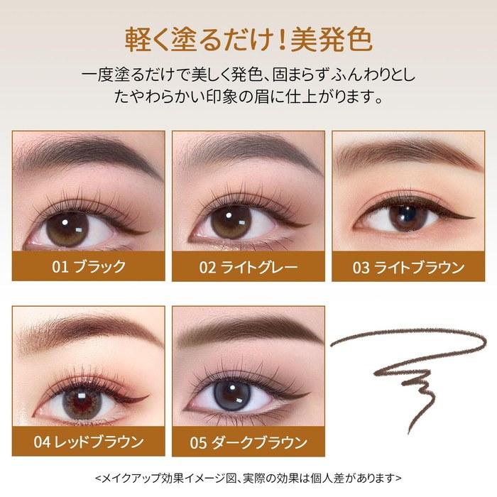 Maksure Eyebrow Pencil 0.1mm Mini-01 Black