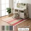 Ikehiko Rug Carpet Mat Segria Desk Carpet Pink 133 X 170cm Washable Scratch Prevention New Life Approx. #4723839