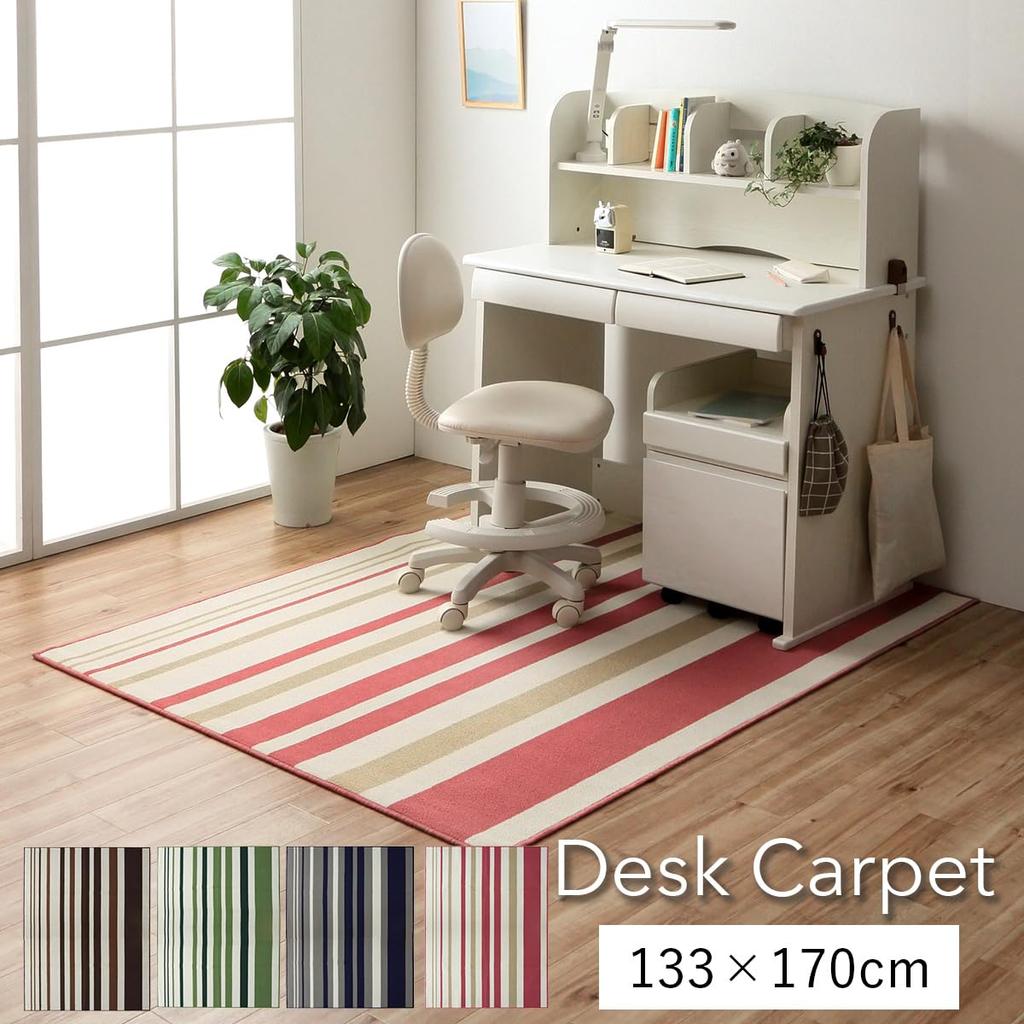 Ikehiko Rug Carpet Mat Segria Desk Carpet Pink 133 X 170cm Washable Scratch Prevention New Life Approx. #4723839