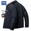 ROMON Men's Casual Goose Down Lapel Jacket