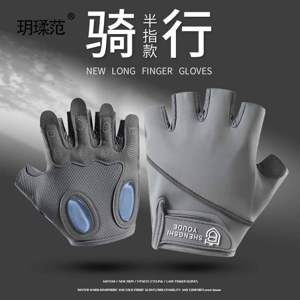 Fitness gloves half finger outdoor mountaineering non-slip dumbbells shock absorption breathable exercise yoga bicycle men
