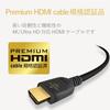 ELECOM HDMI Cable 5m Premium 4K 2K (60P) UltraHD 3D Full HD [PS4Xbox360Nintendo Switch Compatible] Noise Reduction Black DH-HDPS14E50BK