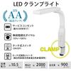 OHM Electric LED Clamp Light, Dimmable and Color-Adjustable, Desk Lamp, Clamp Mount, AS-LE94BG-W1, 06-3897