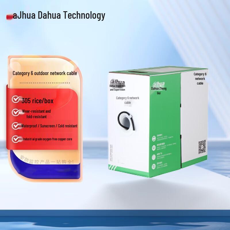 

Dahua Cat6 Outdoor Unshielded Oxygen-Free Copper Network Cable, 305m