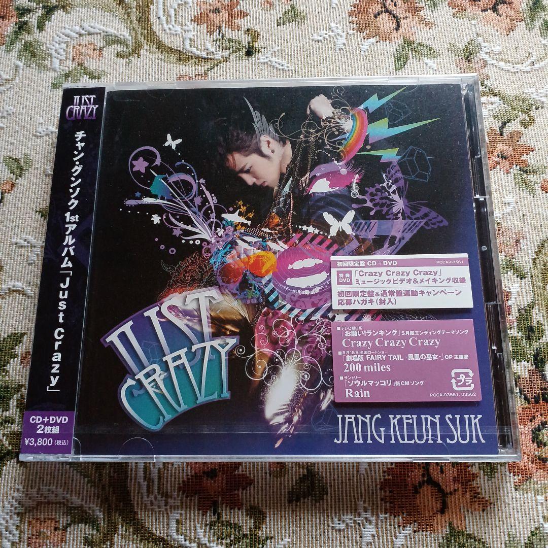

[USED] Just Crazy Jang Keun Suk CD Rare
