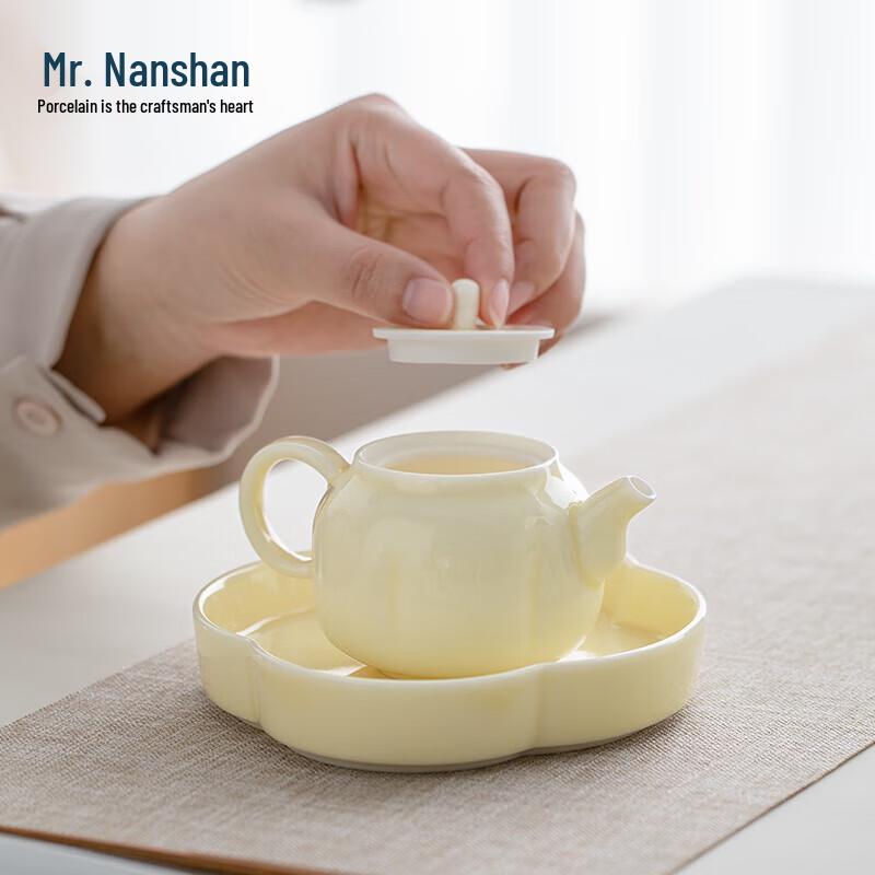 Nanshan Ceramic Anti-scalding Teapot Set