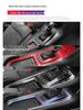 2021 Dongfeng Fengxing T5 EVO Interior Carbon Fiber Stickers: Console & Door Protection