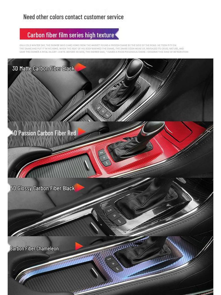 2021 Dongfeng Fengxing T5 EVO Interior Carbon Fiber Stickers: Console & Door Protection