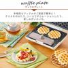 Iris Ohyama Hot Sand Maker Waffle Hot Sand 2 types of baking molds Electric wide double 2 pieces IMS-902-W White