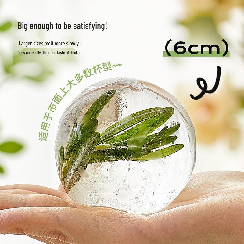 Fumade Large Round Silicone Ice Ball Maker - 2-Pack