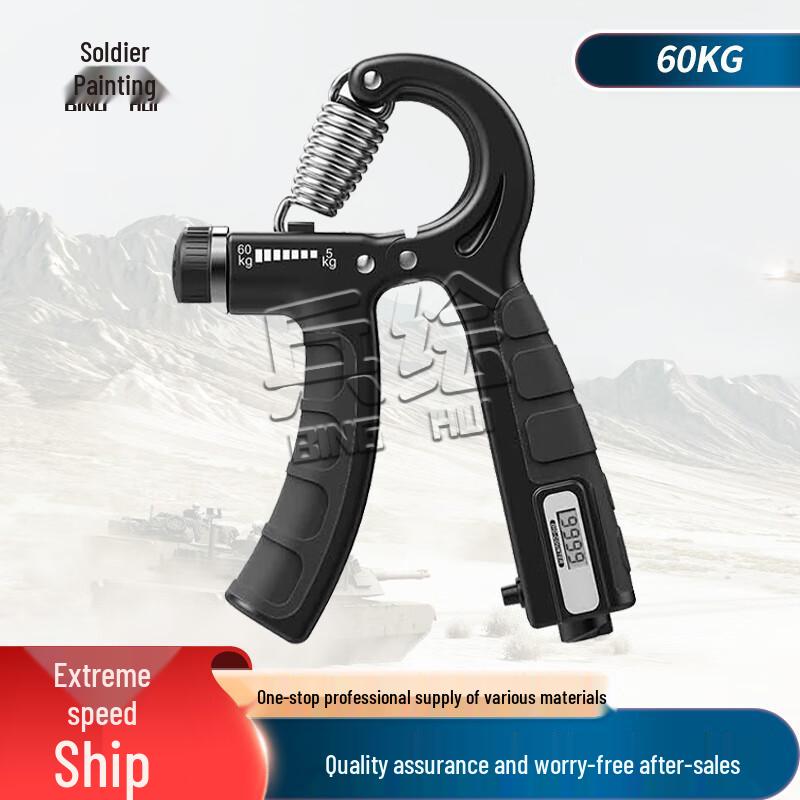 Adjustable Hand Grip Strengthener with Counter