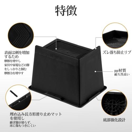 Height-adjustable Kotatsu Extension Legs for Beds, Tables, Sofas, Desks, and Kotatsu. Multi-level Height-adjustable Table Legs for Heating Appliances.